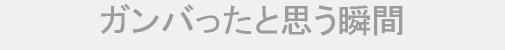 大阪デリヘル　エース